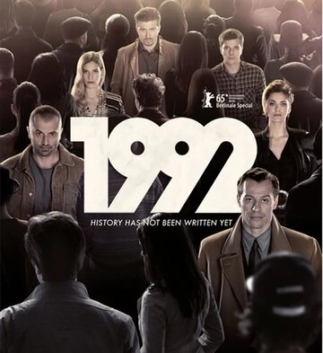 1992 (2015) смотреть онлайн