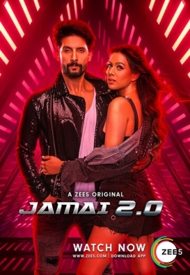 Jamai 2.0 (2019) смотреть онлайн