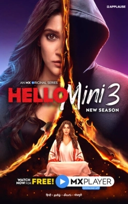 Hello Mini (2019) смотреть онлайн