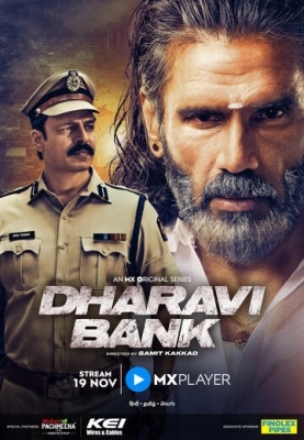 Dharavi Bank (2022) смотреть онлайн