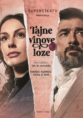 Tajne vinove loze смотреть онлайн